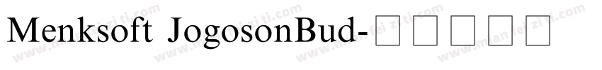Menksoft JogosonBud字体转换